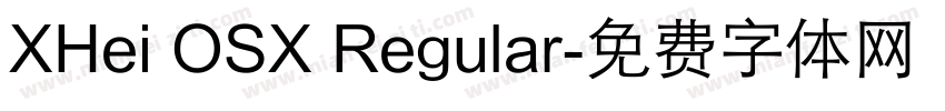 XHei OSX Regular字体转换